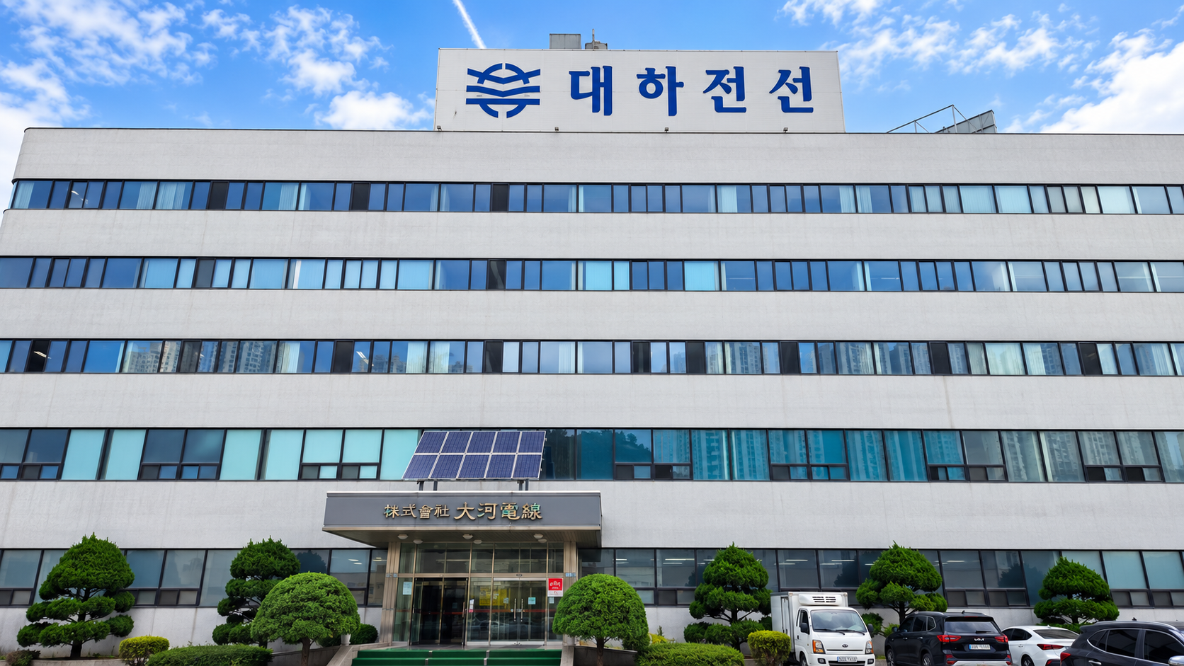 한국 용인 본사 DHHQ 위치